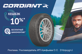 Кэшбэк 15%