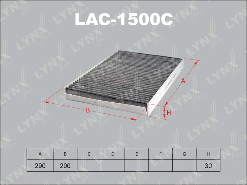 Фильтр салона угольный LYNXauto LAC-1500C