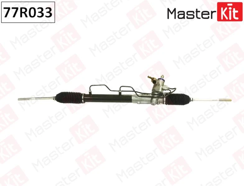 Рейка рулевая MasterKit 77R033
