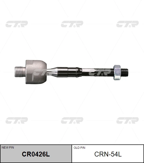 Тяга рулевая CTR CRN54L