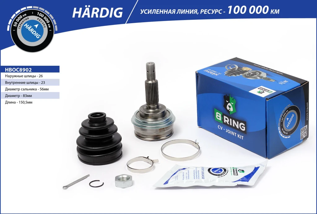 ШРУС наружный B-RING HBOC8902