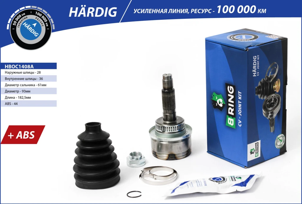 ШРУС наружный B-RING HBOC1408A