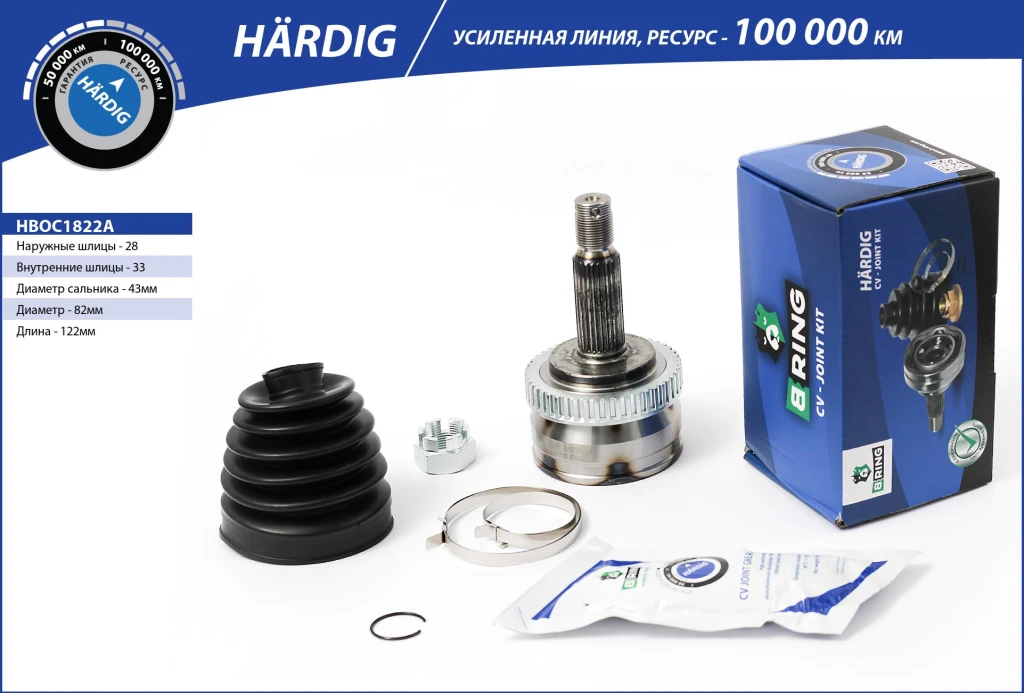 ШРУС наружный B-RING HBOC1822A