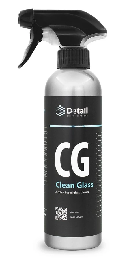 Очиститель Стекол Grass Clean glass триггер 500 мл