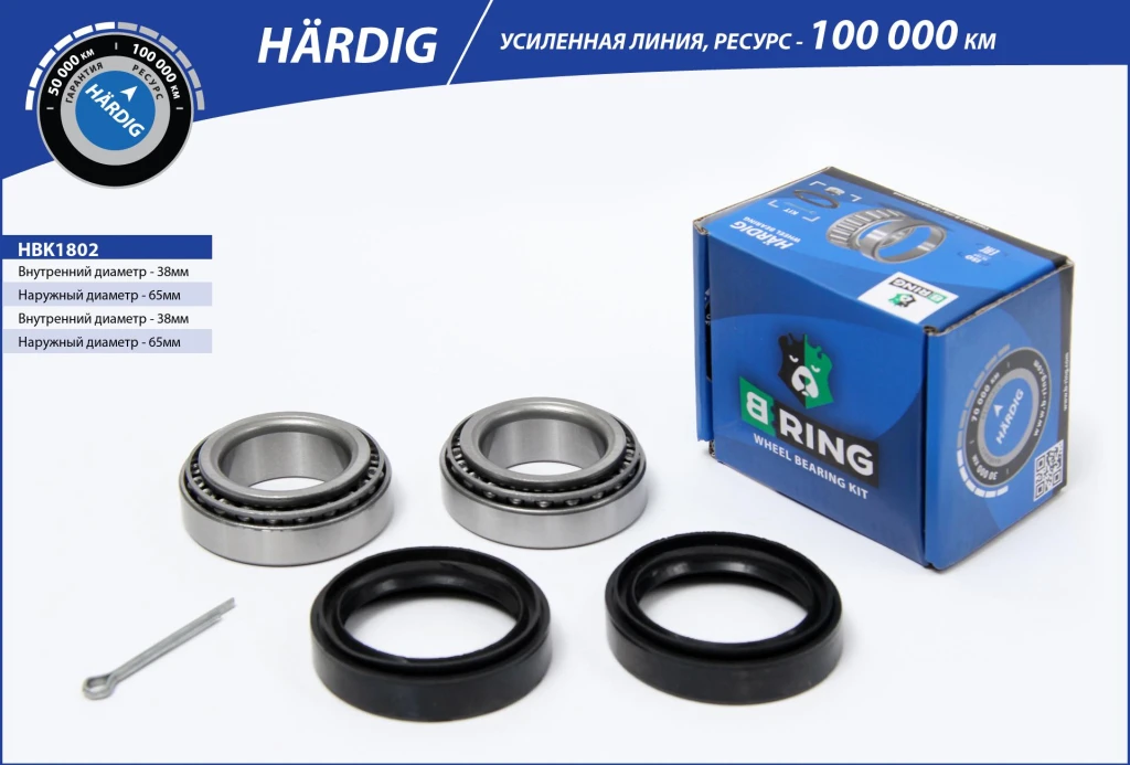 Подшипник ступицы B-RING HBK1802