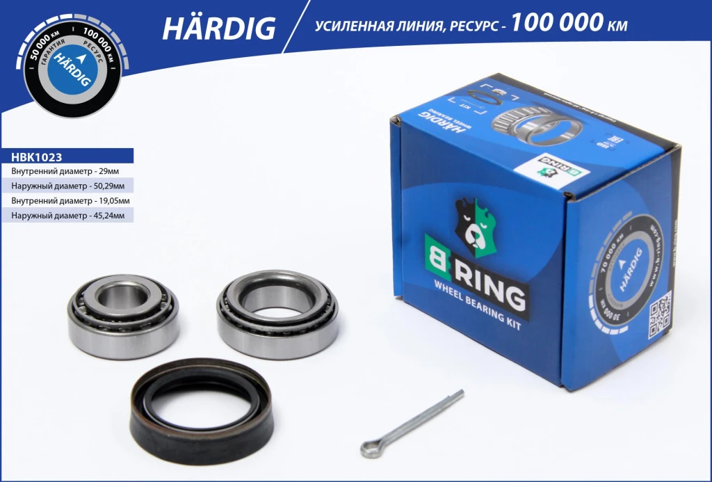 Подшипник ступицы B-RING HBK1023