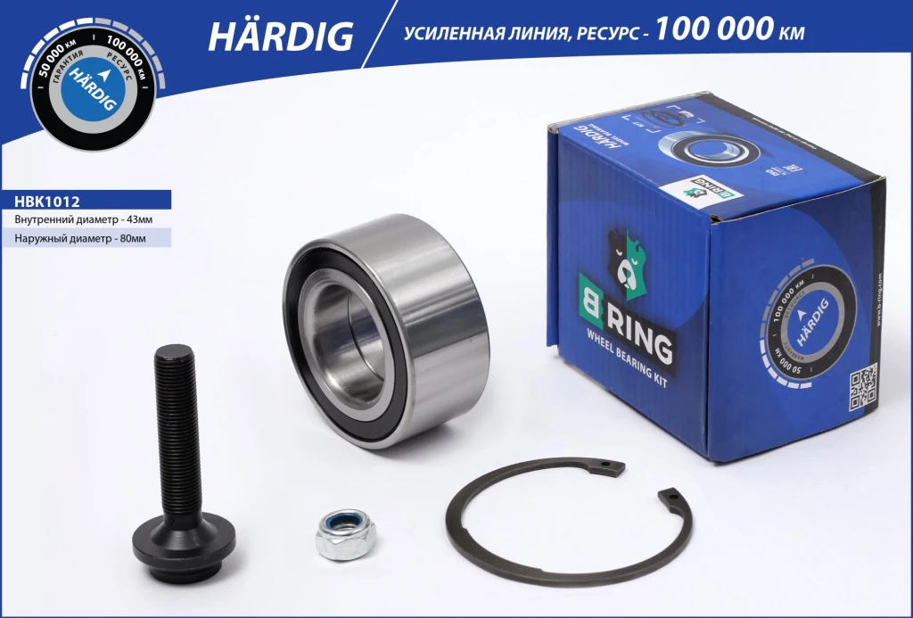 Подшипник ступицы B-RING HBK1012