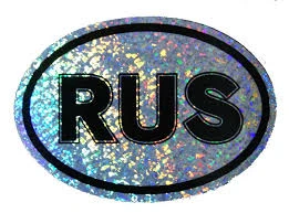 Знак RUS (самоклейка, голограф.)