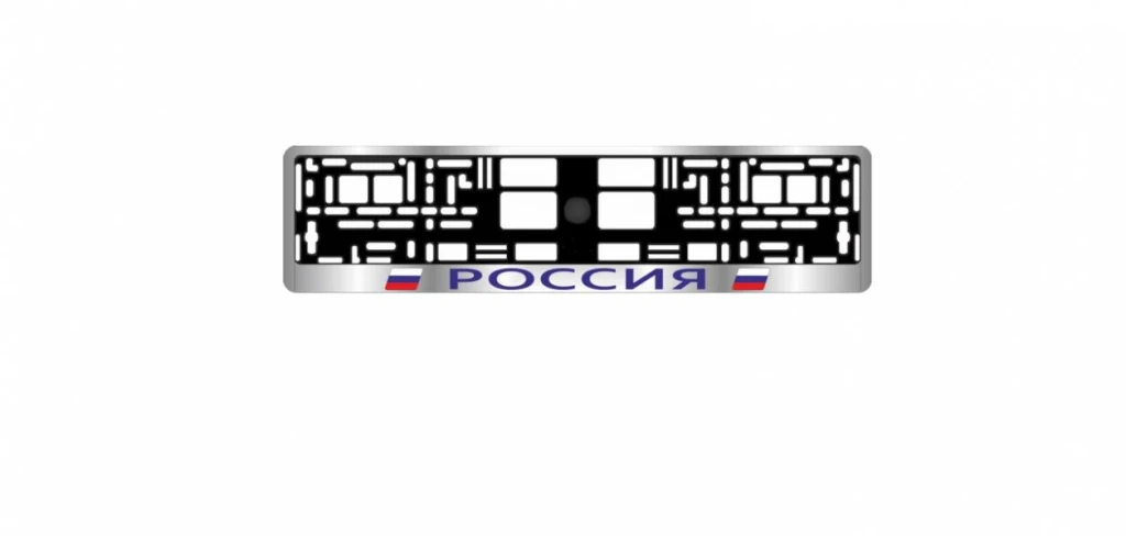 Рамка под номер "AVS" Россия (хром/синий)