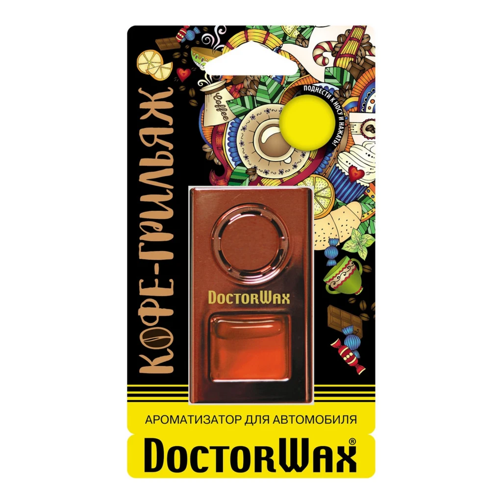 Ароматизатор на печку Doctor Wax DW0815 Кофе грильяж