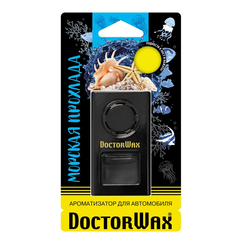 Ароматизатор на печку Doctor Wax DW0817 Морская прохлада