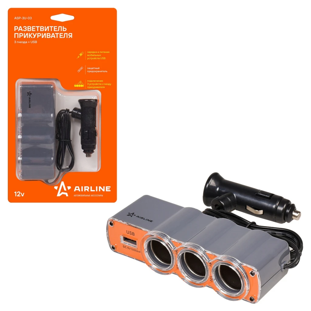 Разветвитель в прикуриватель "AIRLINE" (3 гнезда + USB (оранжевый))