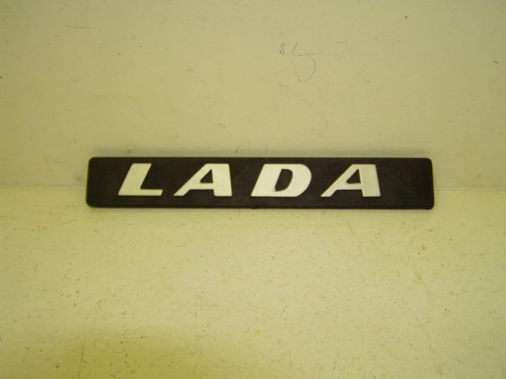 Эмблема "LADA"