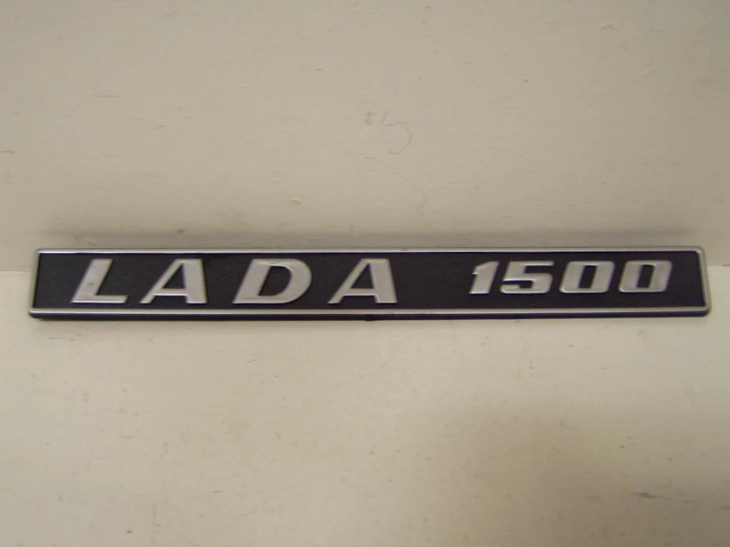Эмблема "LADA 1500"