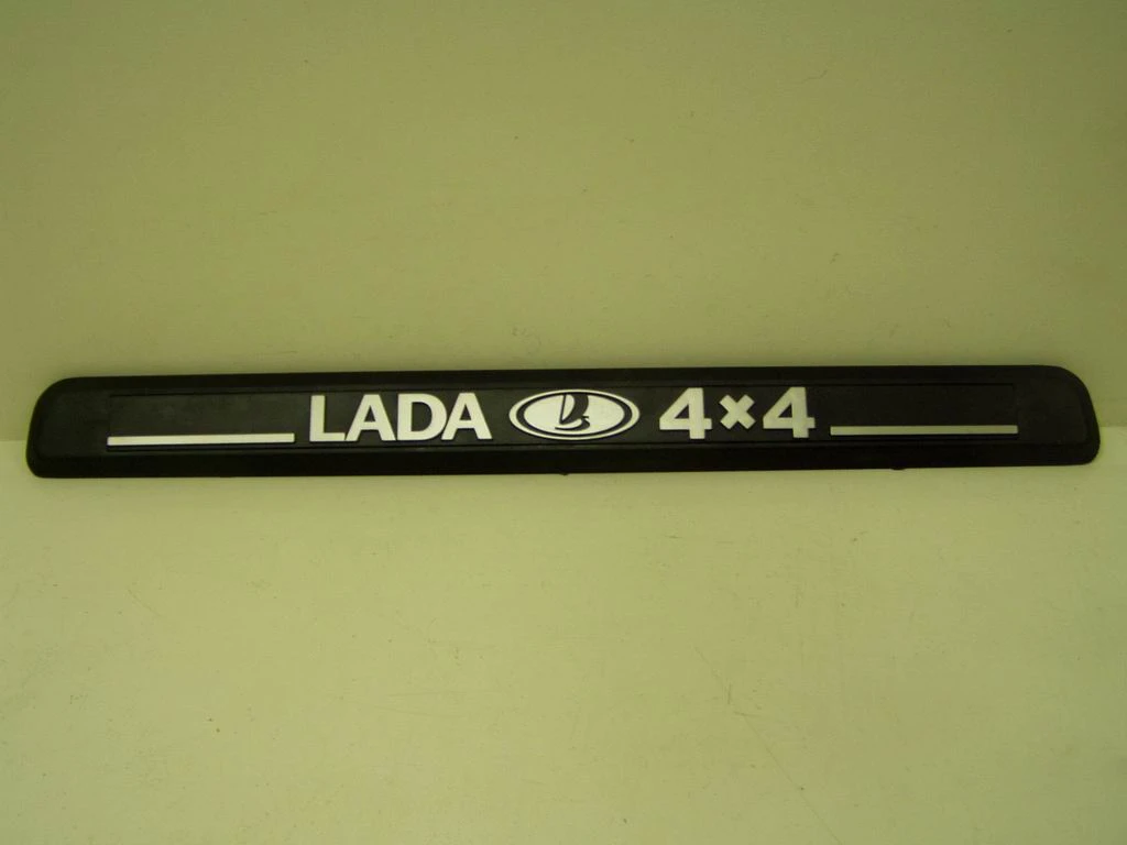 Эмблема крышки багажника 21213 (LADA 4*4) (в сборе)