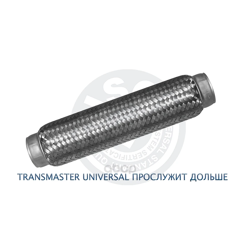 Гофра Transmaster universal 55x280