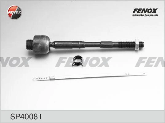 Тяга рулевая Fenox SP40081