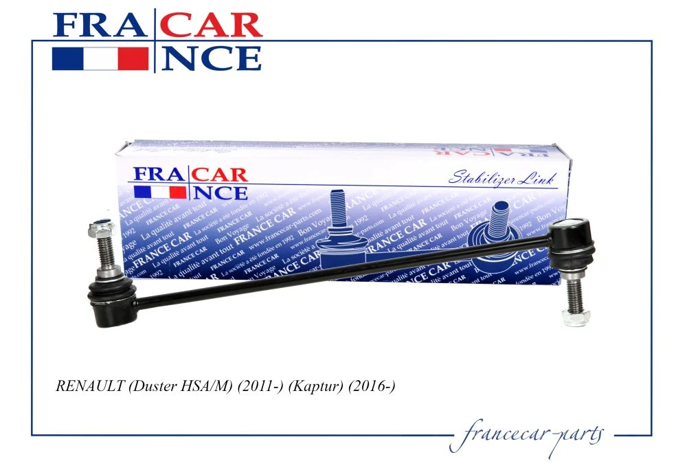 Тяга стабилизатора FranceCar FCR211071