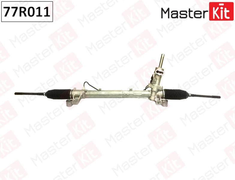 Рейка рулевая MasterKit 77R011