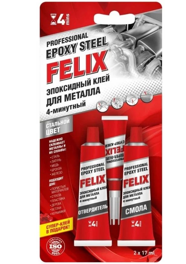 Клей эпоксидный Felix