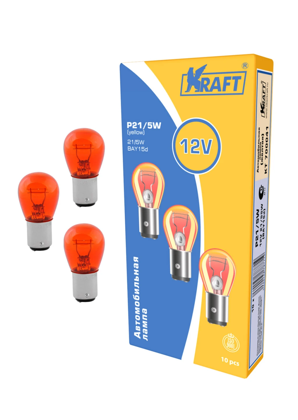 Лампа подсветки Kraft KT 700041 P21/5W 12V 21/5W BAY15d,  yellow, 1