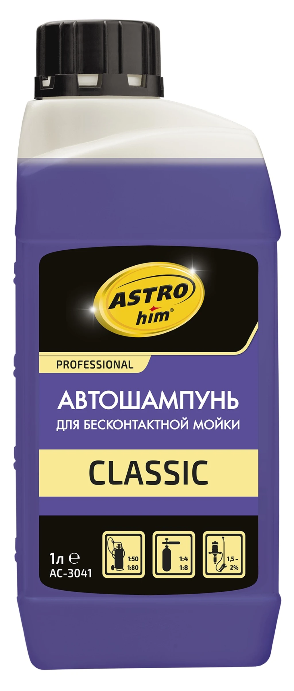 Автошампунь для бесконтактной мойки AstroHim Classic 1 000 мл