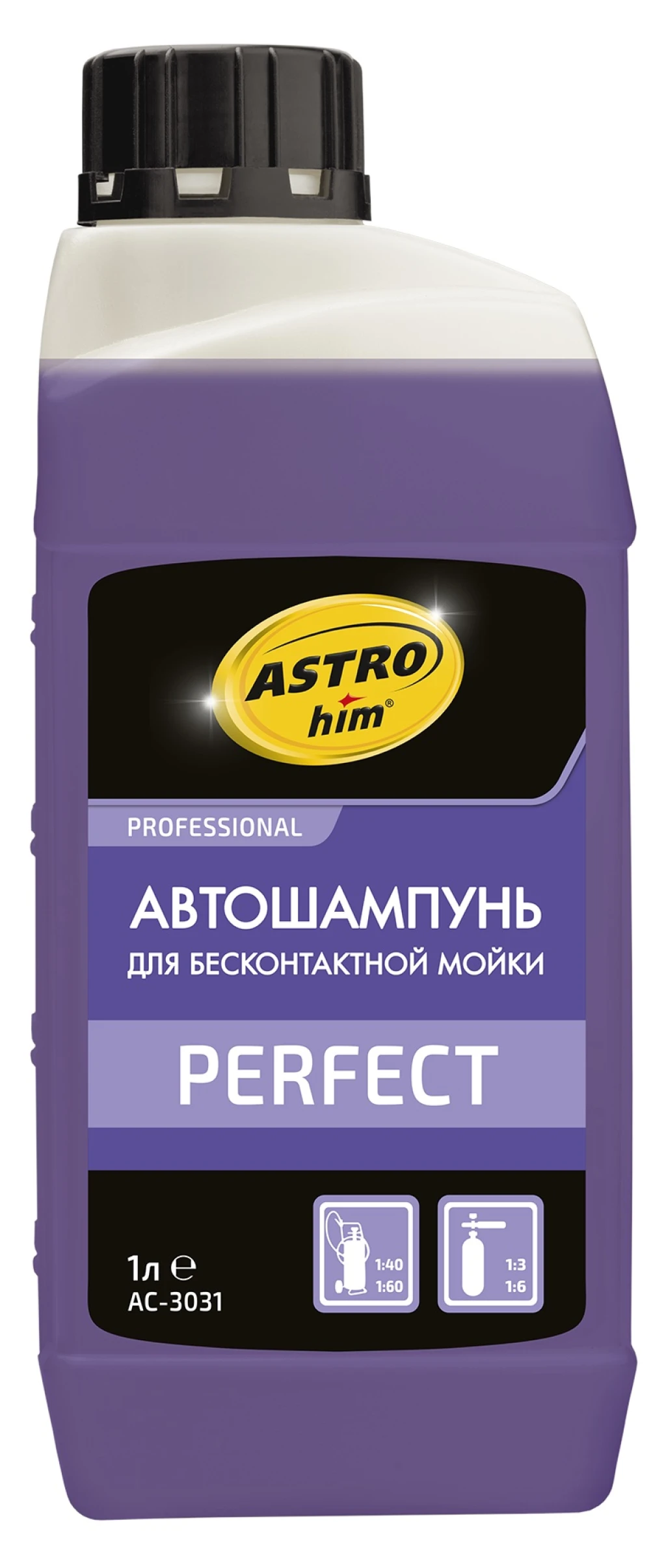 Автошампунь для бесконтактной мойки AstroHim Perfect 1 000 мл