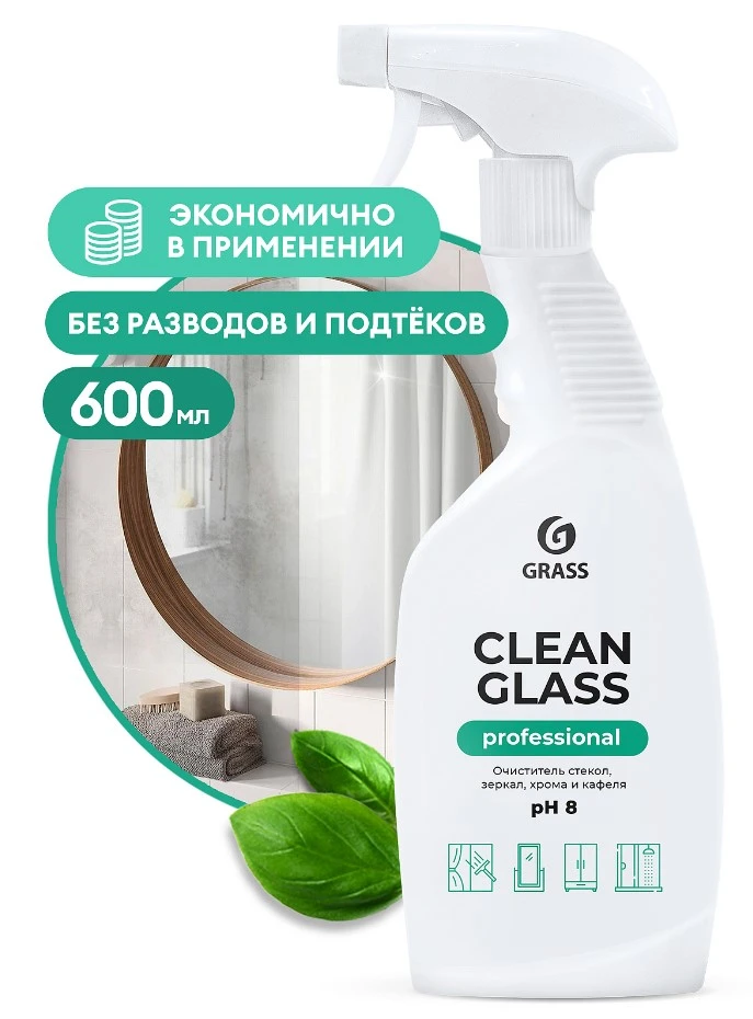 Очиститель Стекол И Зеркал Grass Clean Glass Professional триггер 600 мл