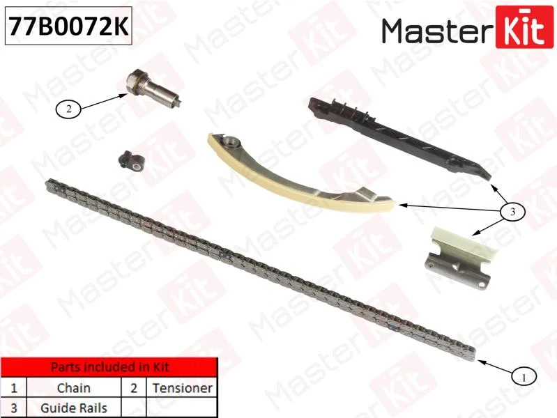 Комплект цепи ГРМ MasterKit 77B0072K