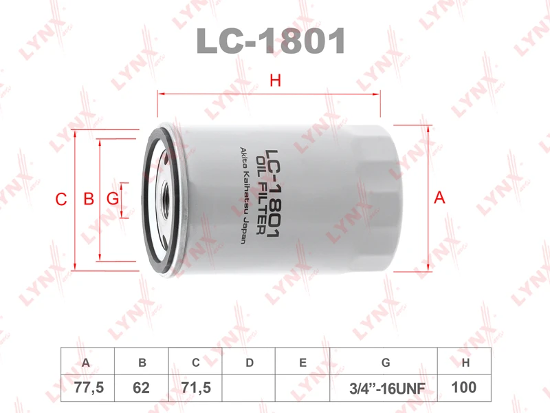 Фильтр масляный LYNXauto LC-1801
