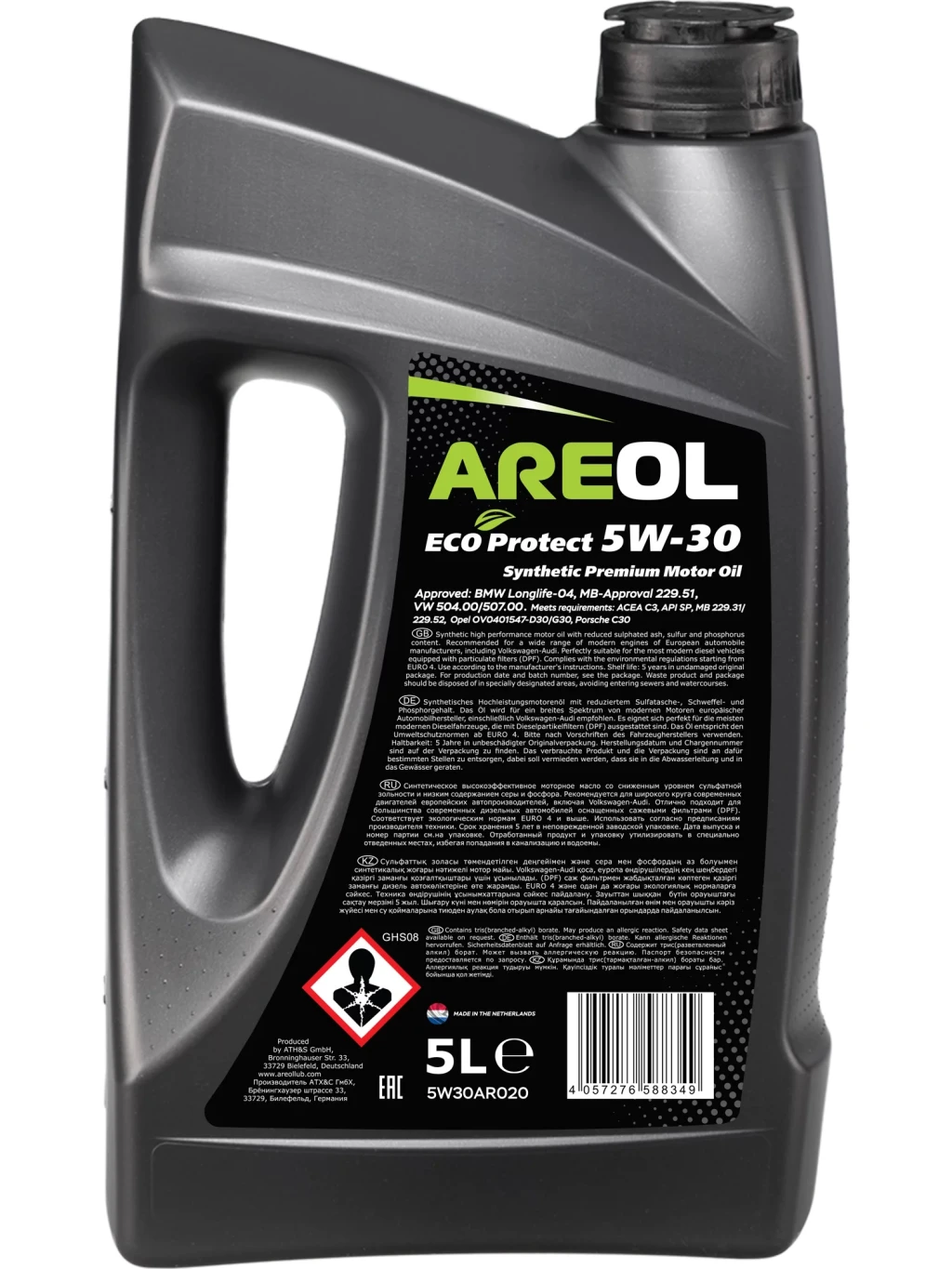 Моторное масло AREOL ECO Protect 5W-30 синтетическое 5 л