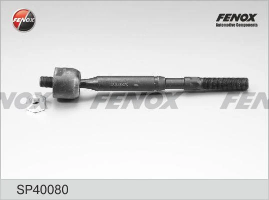 Тяга рулевая Fenox SP40080