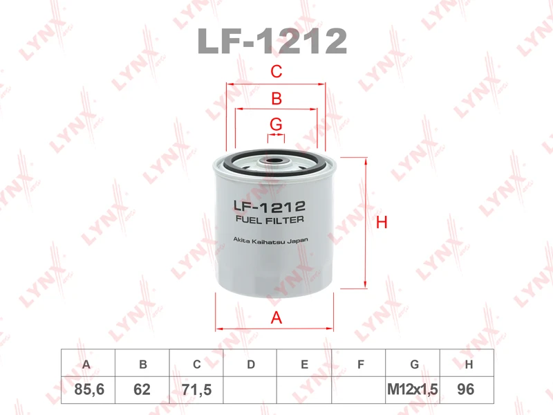 Фильтр топливный LYNXauto LF-1212