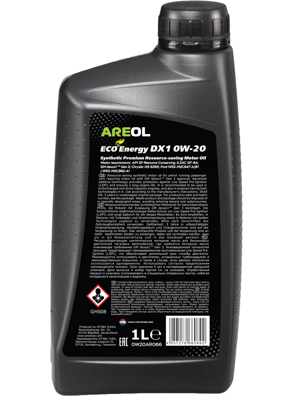 Моторное масло AREOL ECO Energy DX1 0W-20 синтетическое 1 л