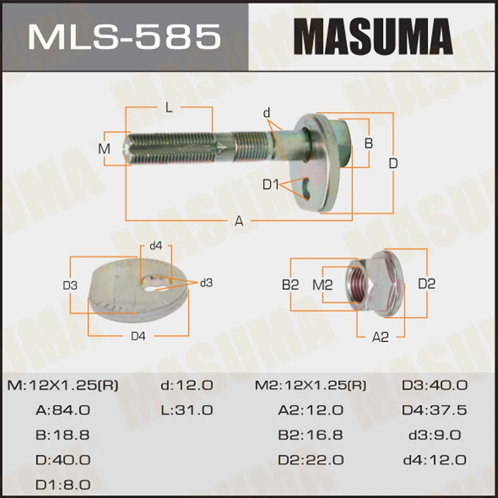 Болт развальный Masuma MLS-585 