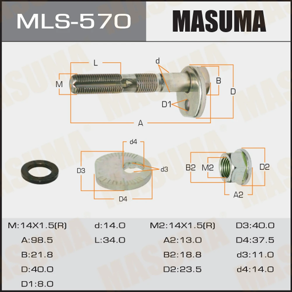 Болт с эксцентрик Masuma MLS-570