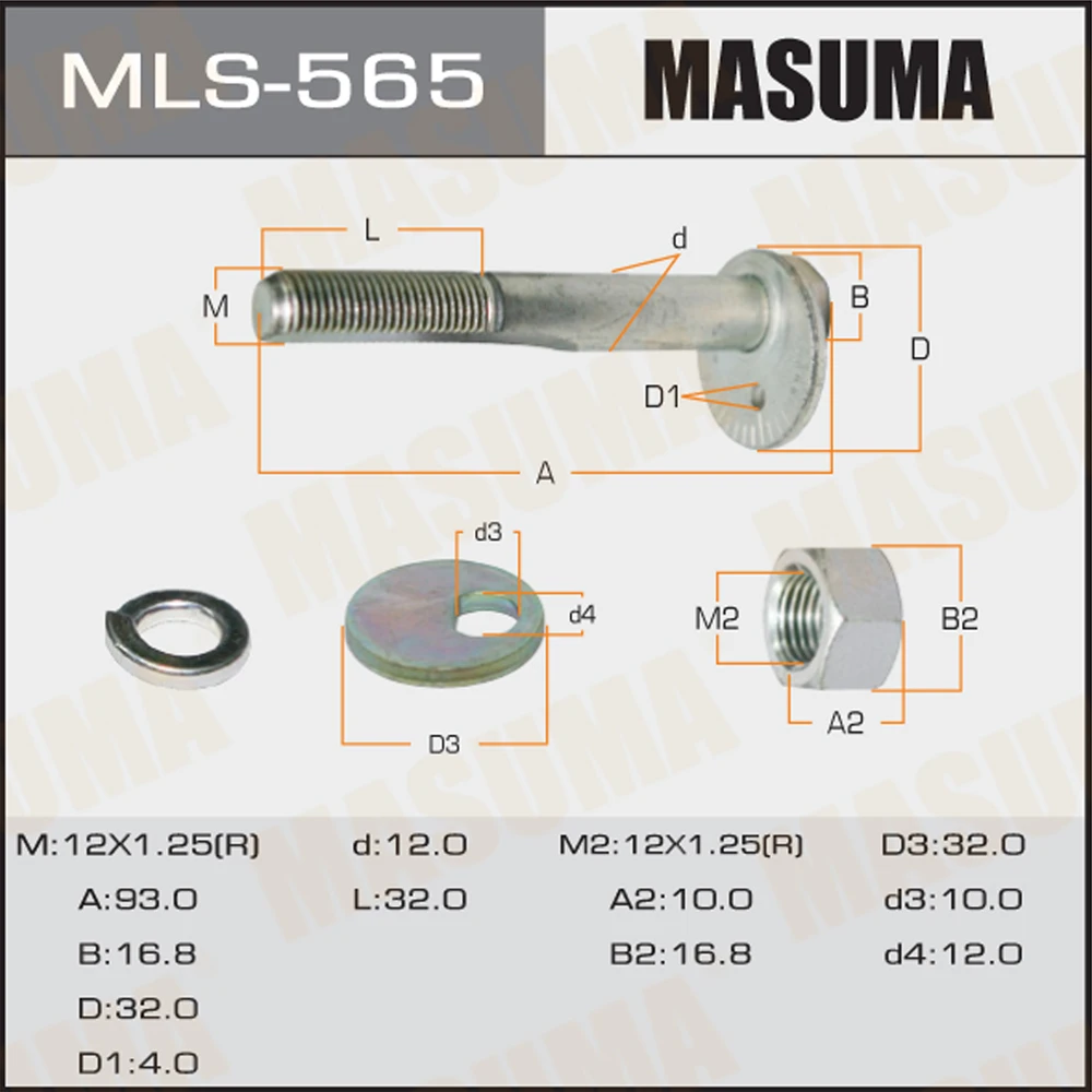 Болт с эксцентриком Masuma MLS-565