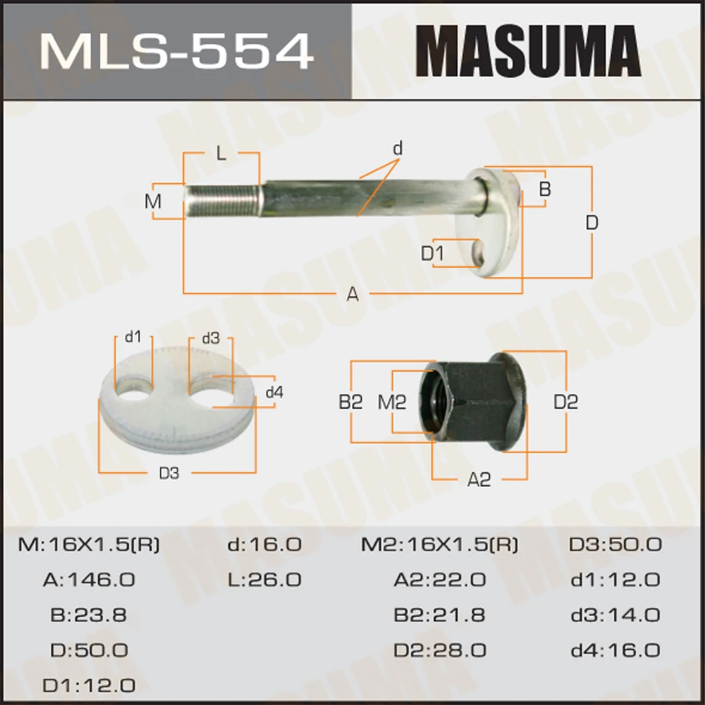 Болт эксцентрик Masuma MLS-554