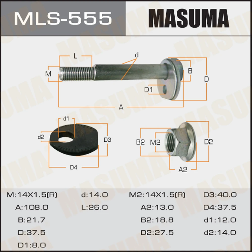 Болт эксцентрик Masuma MLS-555