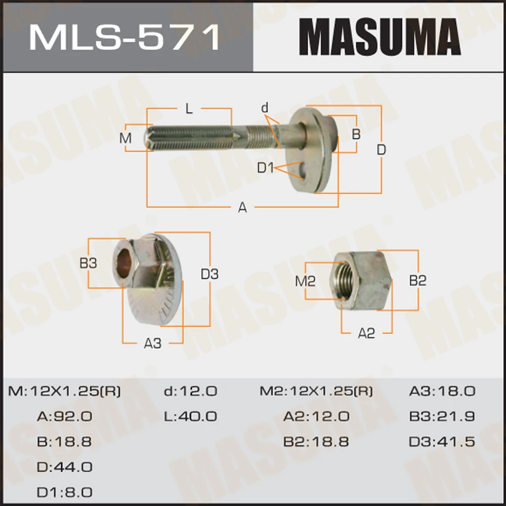 Болт эксцентрик к-т Masuma MLS571