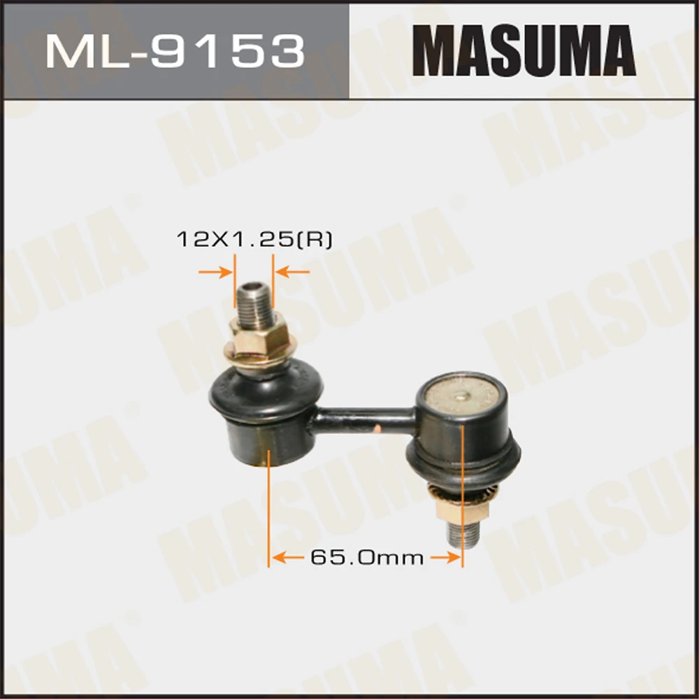 Тяга стабилизатора Masuma ML-9153