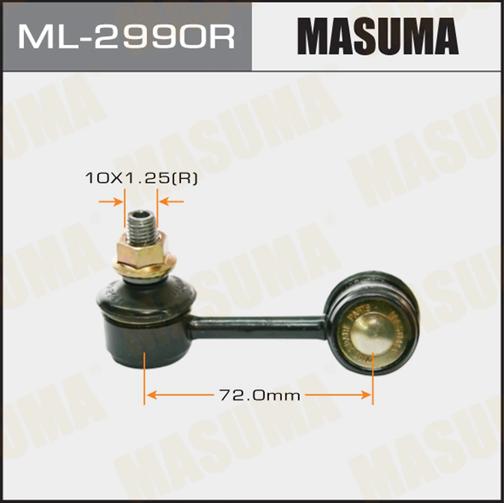Тяга стабилизатора Masuma ML-2990R