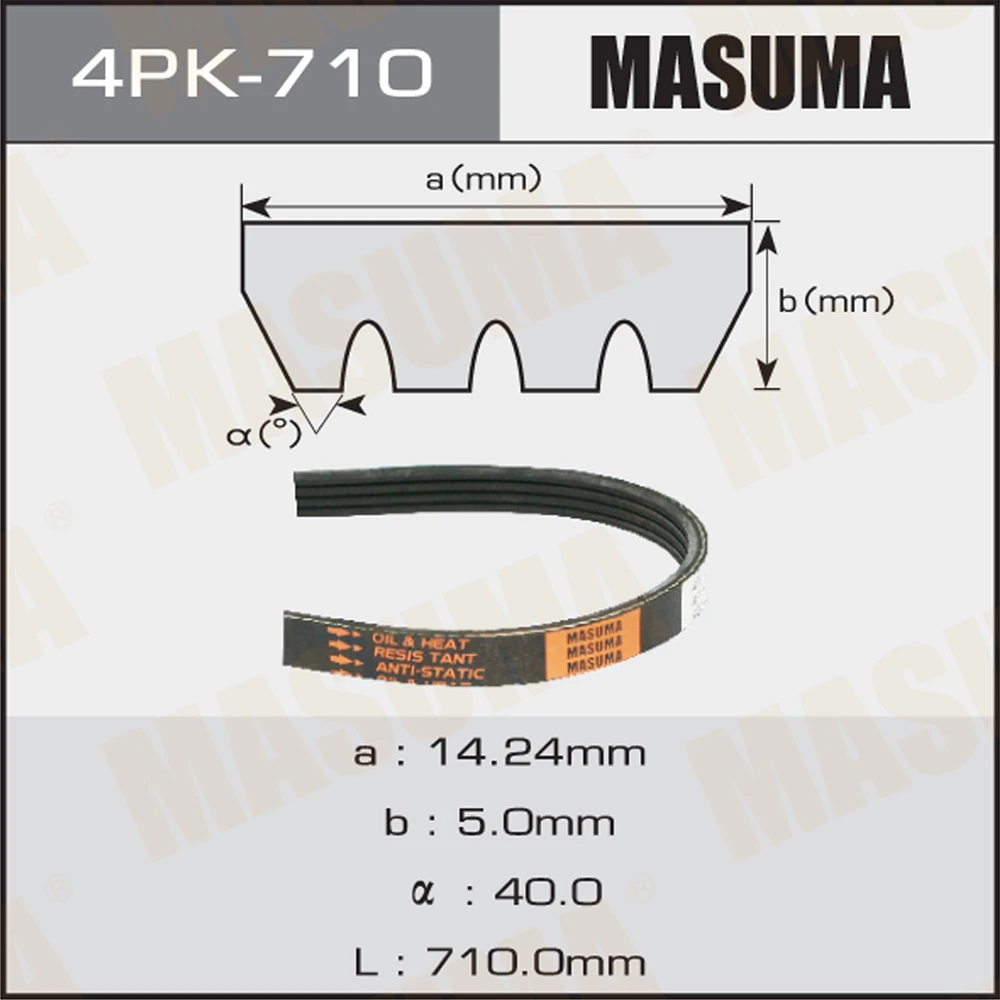 Ремень поликлиновой Masuma 4PK-710