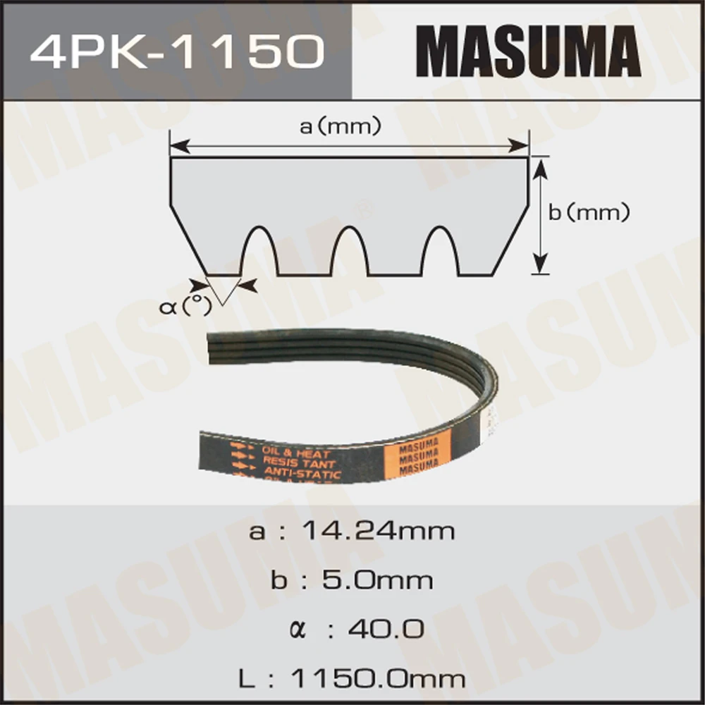 Ремень поликлиновой Masuma 4PK-1150