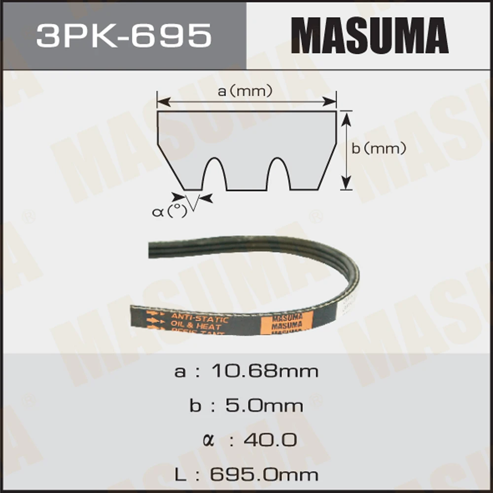 Ремень поликлиновой Masuma 3PK-695