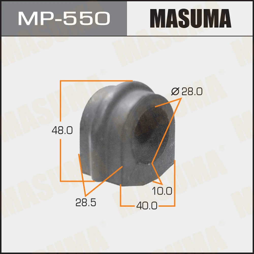 Втулка стабилизатора Masuma MP-550