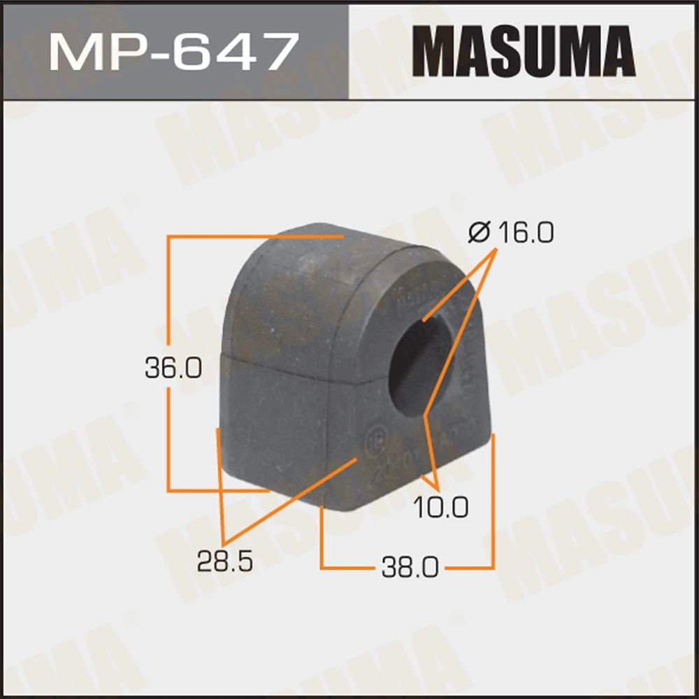 Втулка стабилизатора Masuma MP-647