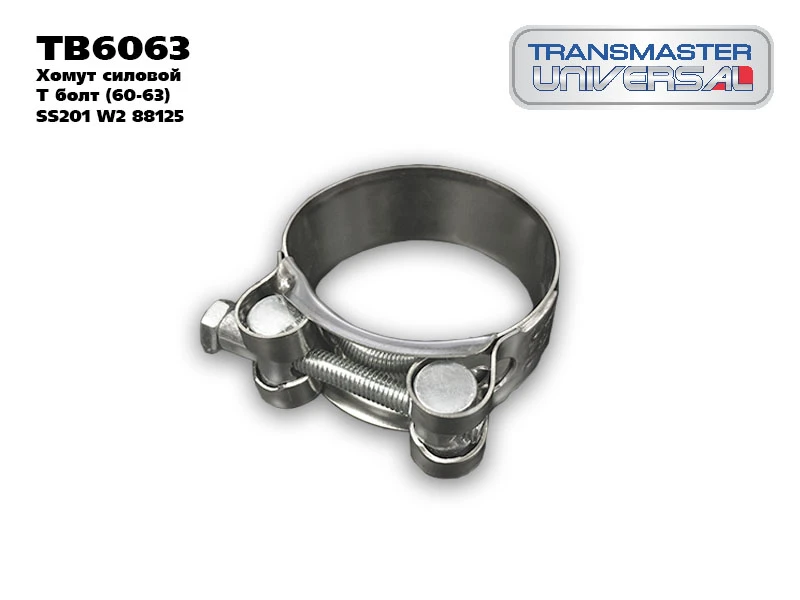 Хомут Transmaster universal TB6063