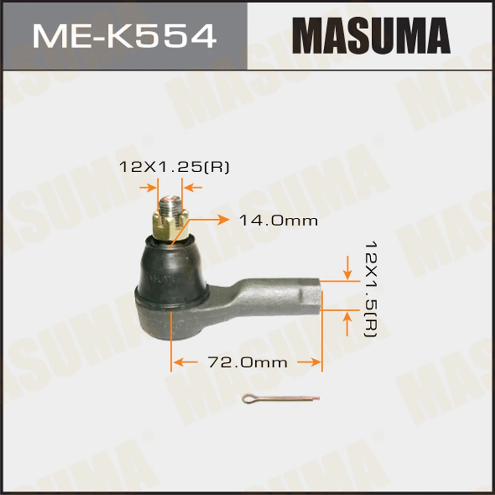 Наконечник рулевой тяги Masuma ME-K554