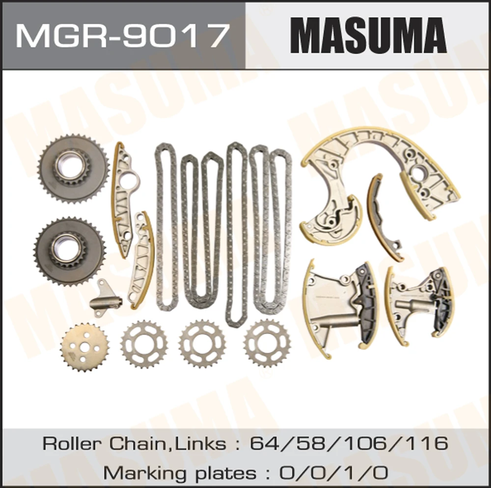 Комплект для замены цепи ГРМ Masuma MGR-9017